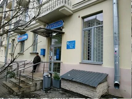 Почта 13