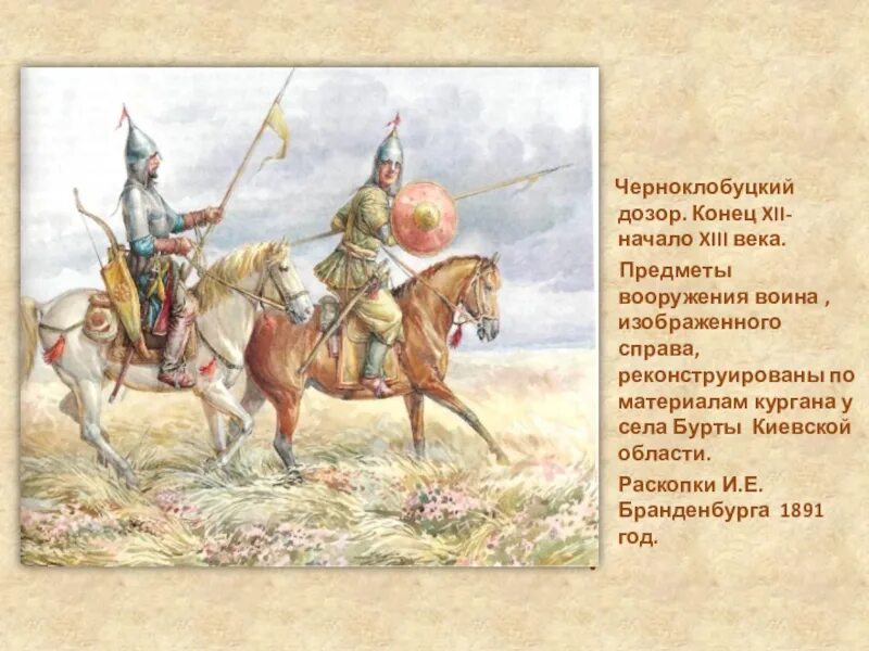 Половцы взаимоотношения с русью. Борьба руси с половцами в xi−xii вв.. киевская русь половцы. борьба русских с кочевниками в 12 веке. борьба русских князей с половцами в xii в..