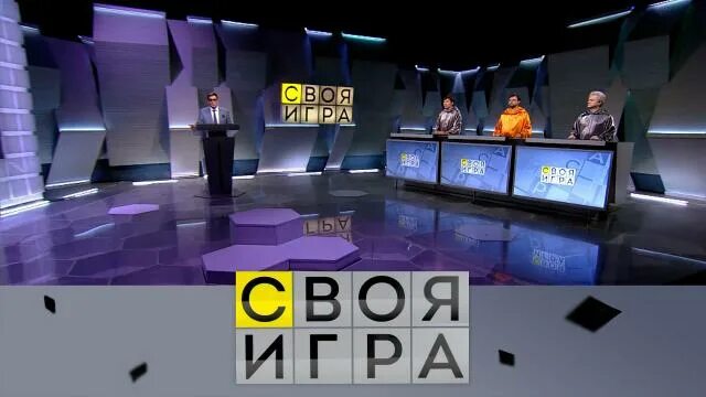 Своя игра 17.03 24. Своя игра. Своя игра 2012.