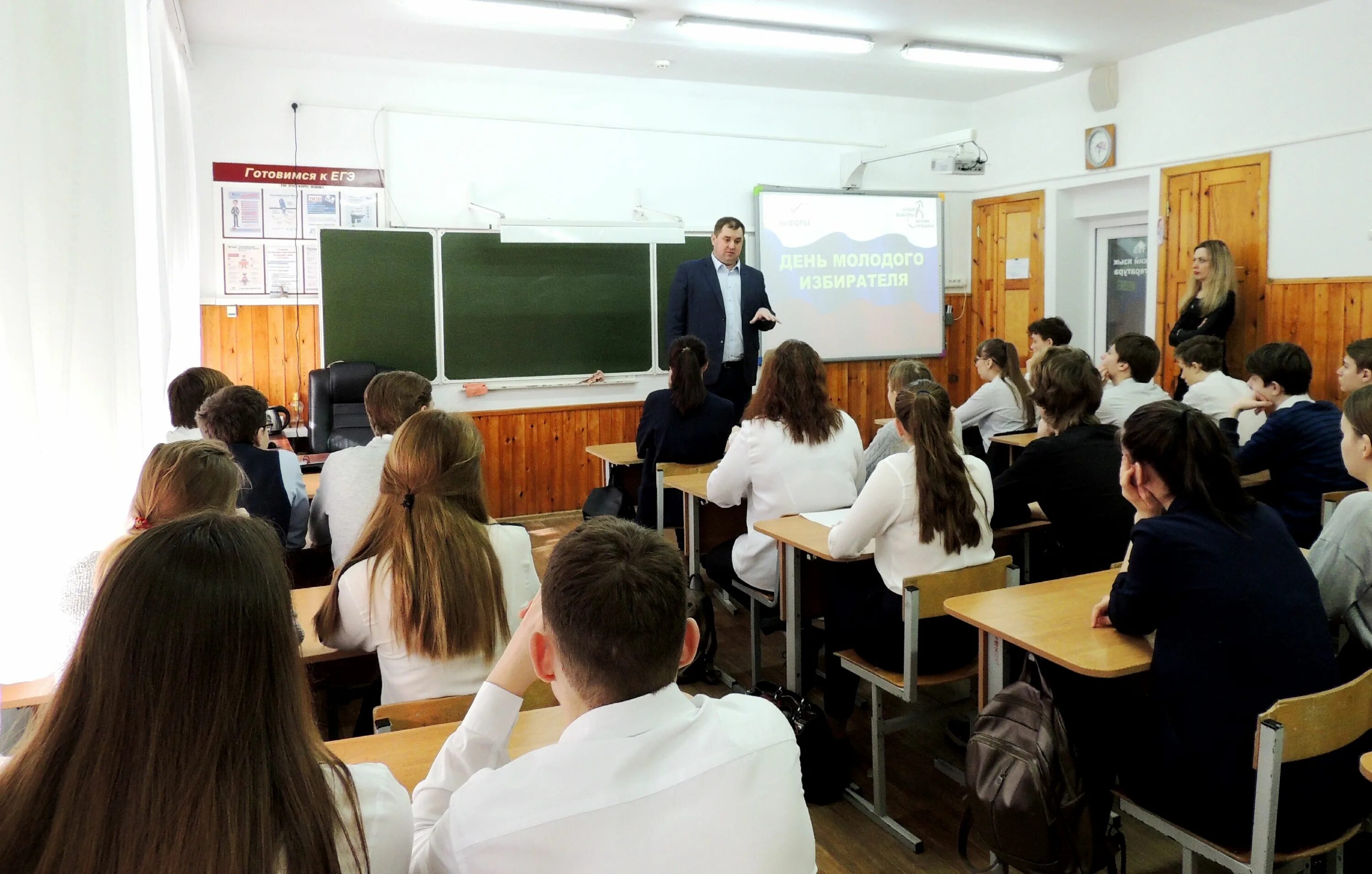 Гимназия 14 директор. Гимназия 14 Ейск. Гимназия 14 Ейск внутри. Гимназия 14 Ейск учителя.