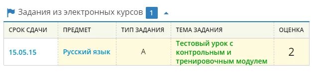 Стр 5 no 10 11