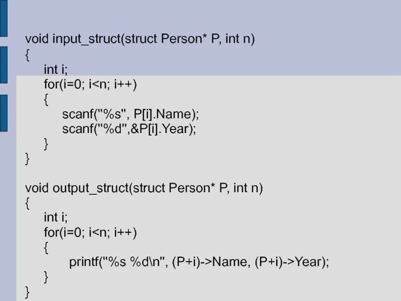 Scanf в си массив. Объявление struct. Scanf Bool в c. Void и struct c++. X n x n int input