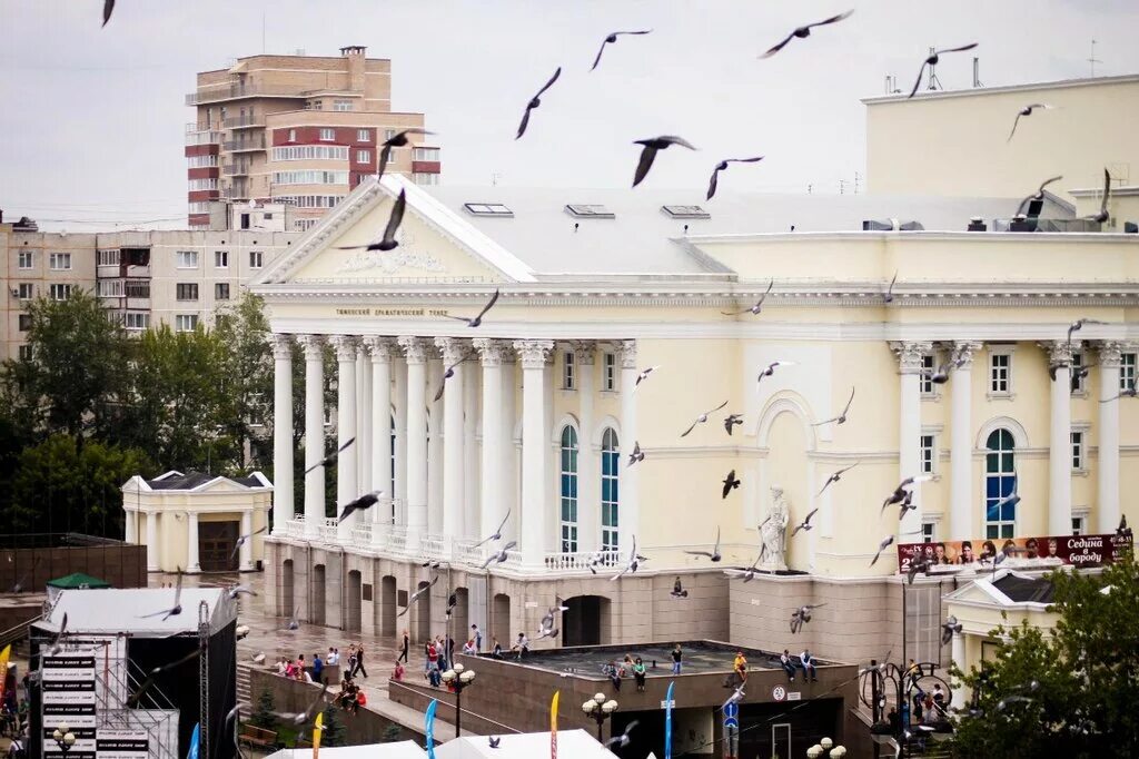 Тюменский большой театр. Тюменский драмтеатр. Город Тюмень драмтеатр. Городской драматический театр Тюмень. Большой драмтеатр Тюмень.