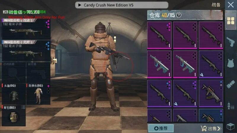 читы на метро рояль тг