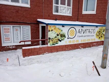 Деливери омск