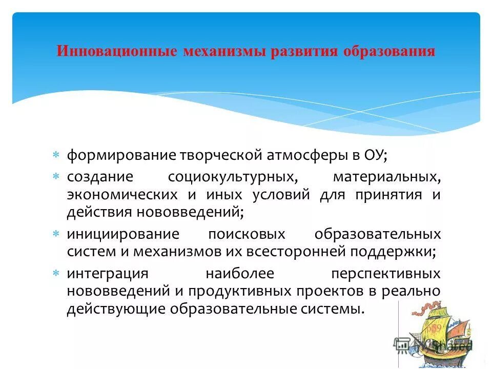 приемы создания благоприятной атмосферы на уроке. создание творческой атмосферы. методики для стимуляции творческой активности ребенка. создание творческой атмосферы. креативный класс людей.
