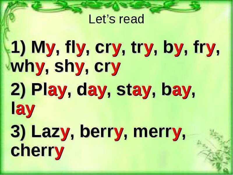 Lets read 1. Lets read. let`s read 6. let\s read карточки. урок английского личгые метоимения2 класс.