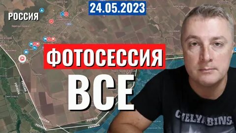 Саня во флориде последнее 01 01 2024