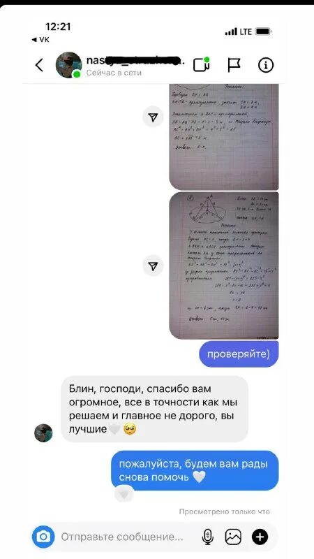 Огороднов методика музыкально-певческого воспитания. Телеграмм курсовые работы. Телеграмм курсовые работы. Телеграмм курсовые работы. Белые ночи фандрайзинга лого.