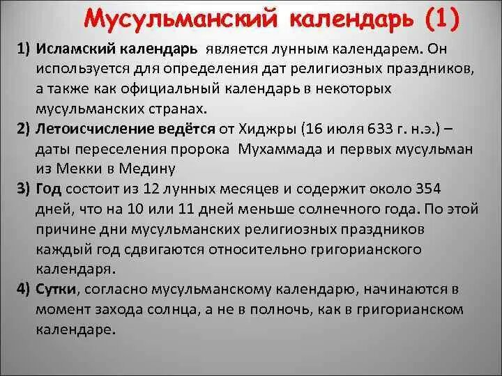 Определение даты начала. Определение даты начала