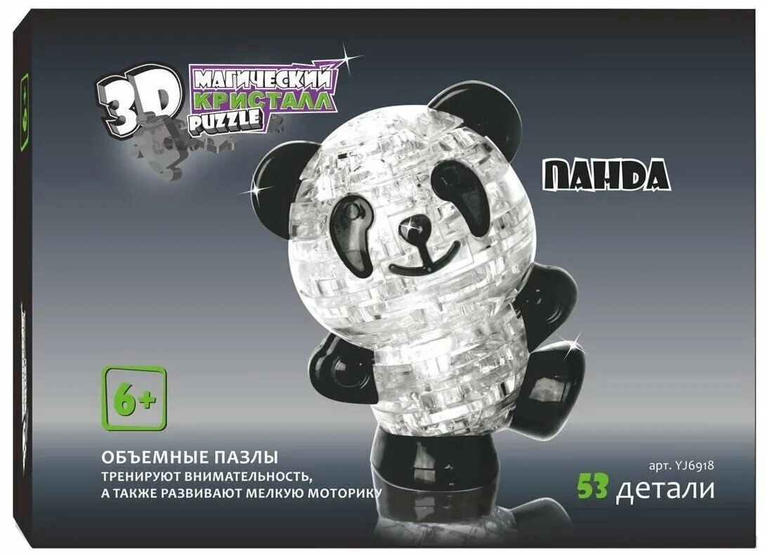 3d пазл панда. 3d-пазл crystal puzzle панда (90139), 42 дет. Пазл панда 3д crystal puzzle 53 детали. Crystal puzzle панд. Пазл attivio панда кристаллический.