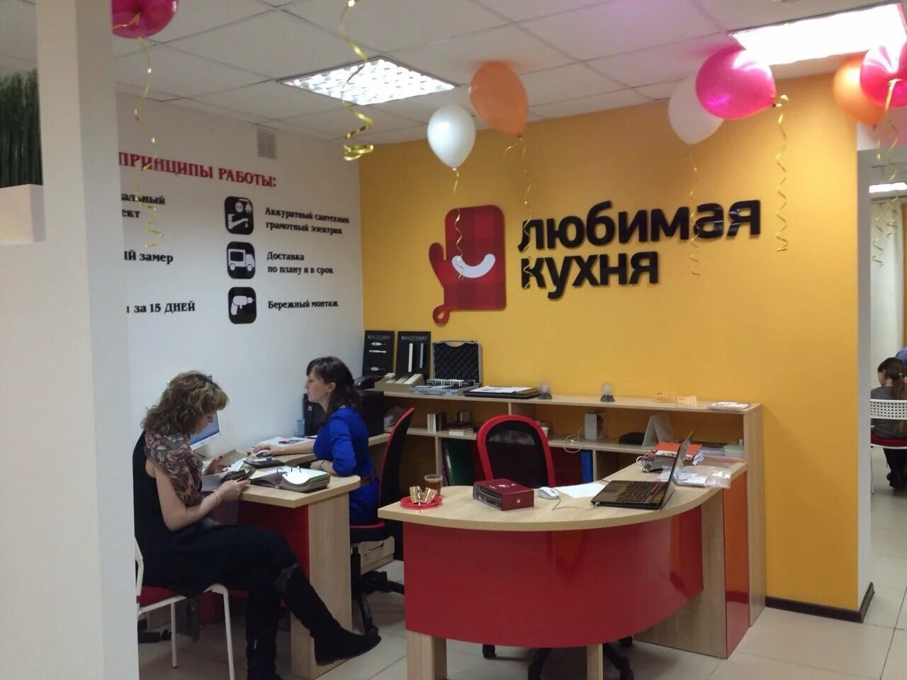 Lyubimaya kukhnya, kitchen furniture, Kokshetau, Abaı kóshesi, 113 Yandex Maps