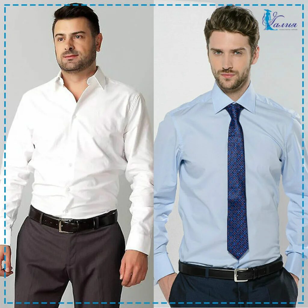 Правильно выбрать рубашку. Рубашка мужская застегнутая. Верхняя рубашка мужская. Пуговицы на рубашке у мужчин. Базовая рубашка мужская.