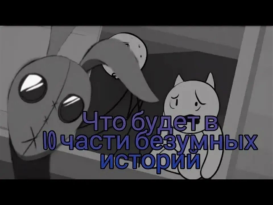 Alex crishs toxic waste. Бася невероятные истории. бася и питер безумные истории. безумные истории алекс криш. alex crish&#039;s toxic waste бася.