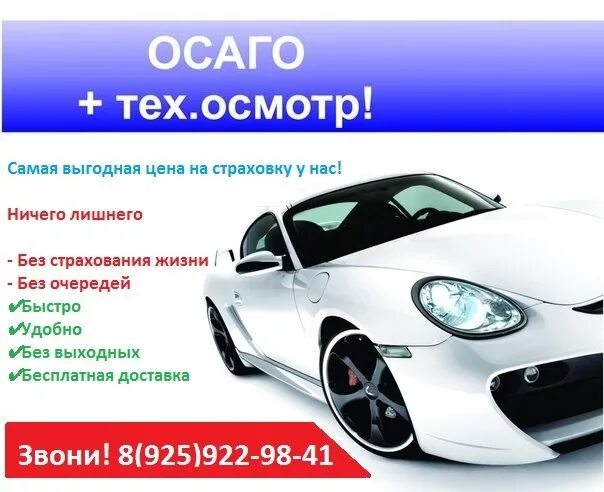 Магазин мир допов