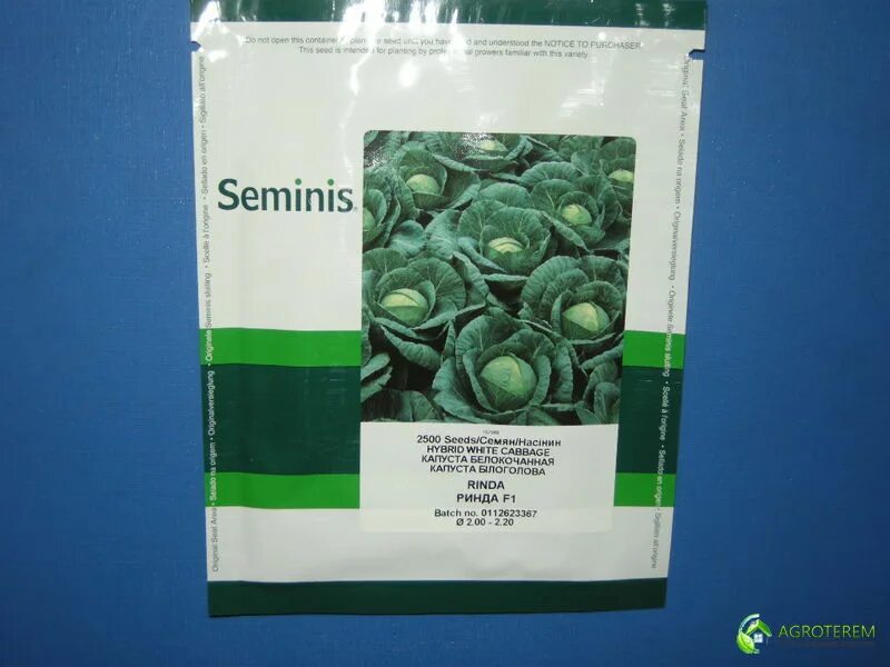 огурец твикси f1. 1 семена интернет магазин. как выглядят семена розы фото. фирма первые семена. элитные семена 1 репродукции фото.