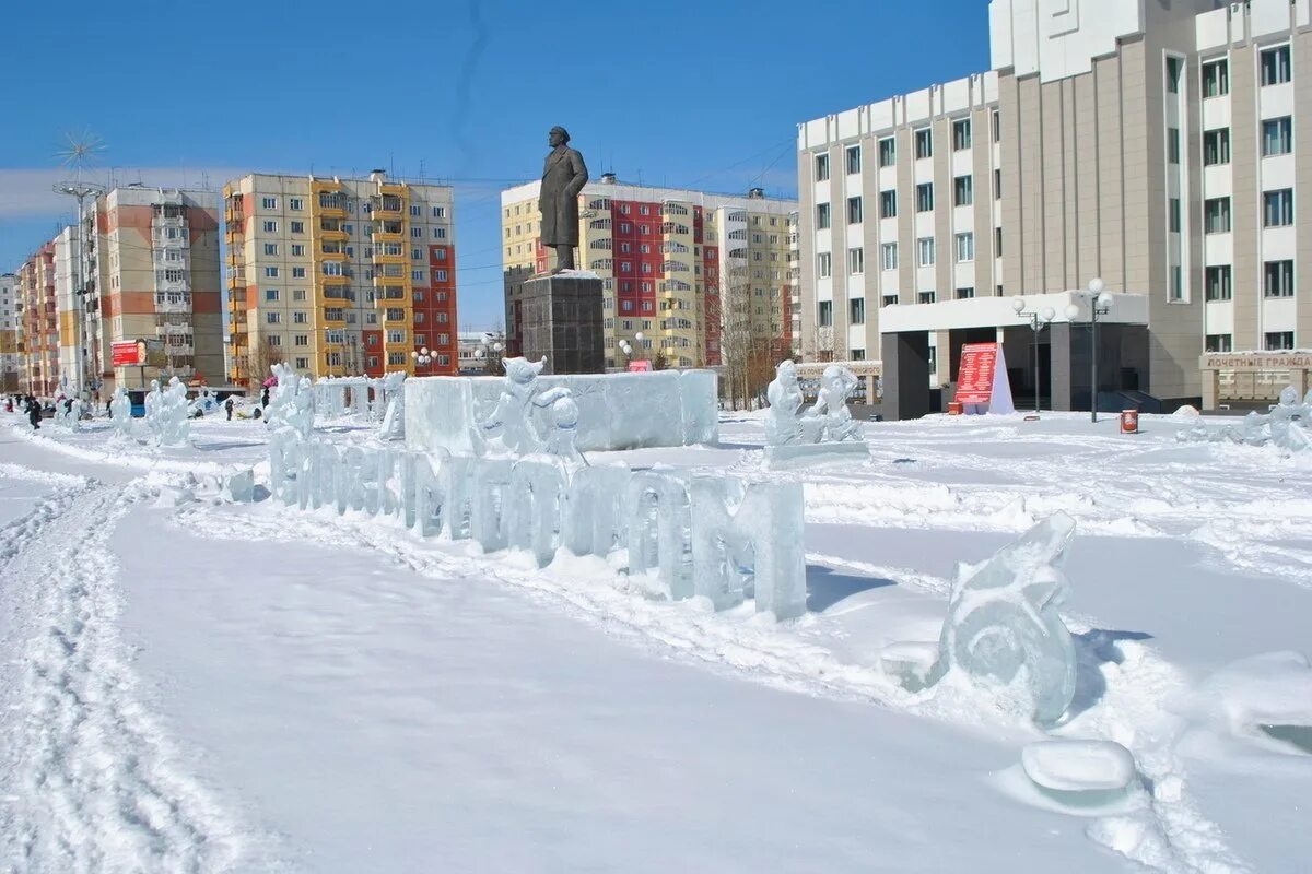 Апрель нерюнгри. Нерюнгри климат. Погода в нерюнгри. Погода в нерюнгри сегодня сейчас. Нерюнгри климат.