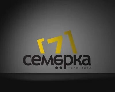 Где 7 канал