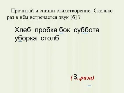 Стих сколько строчек