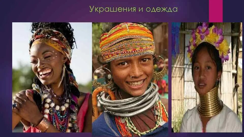 Составить визитную карточку африки. Визитная карточка африки. визитная карточка материка африка. визитная карточка африки география. визитная карточка африки презентация.