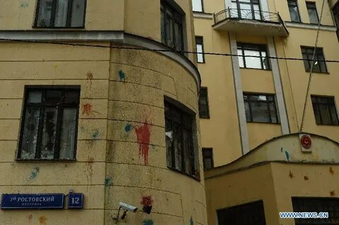 Посольство турции в москве