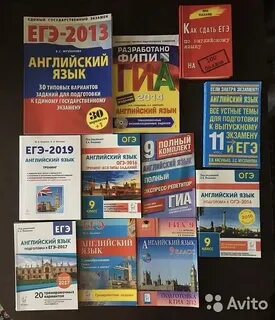 Гиа по английскому 8 класс