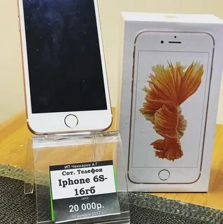 Скупка iphone