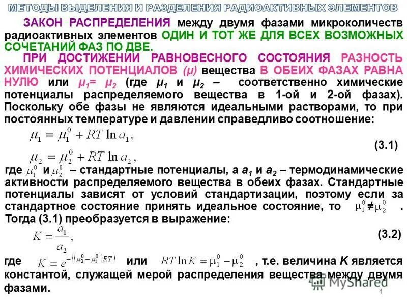Как правильно делить столбиком 4 класс на двузначное число. Алгоритм деления в столбик на однозначное число. Алгоритм решения деления в столбик. Нечетные элементы пайтон. Алгоритм деления двузначного числа на однозначное в столбик 3 класс.