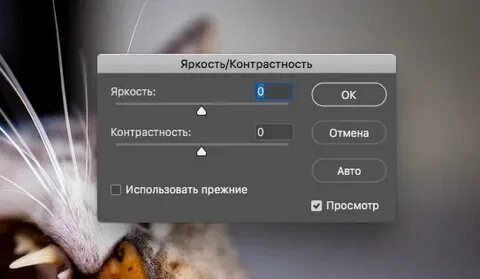 Яркость видео