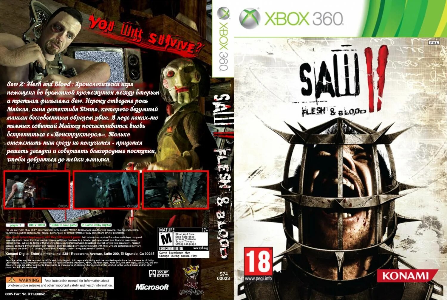 The world he saw. Saw 2 Xbox 360 Covers. Saw 2_Rus Flesh and Blood ps3 обложка.