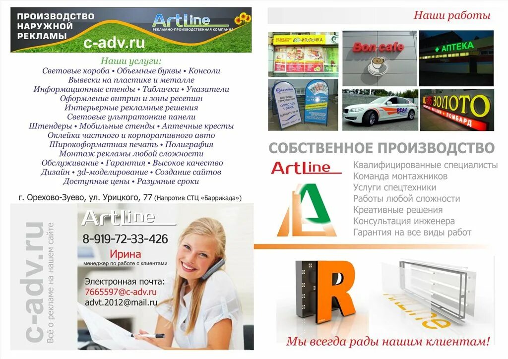 вакансии орехово зуево оплата ежедневно