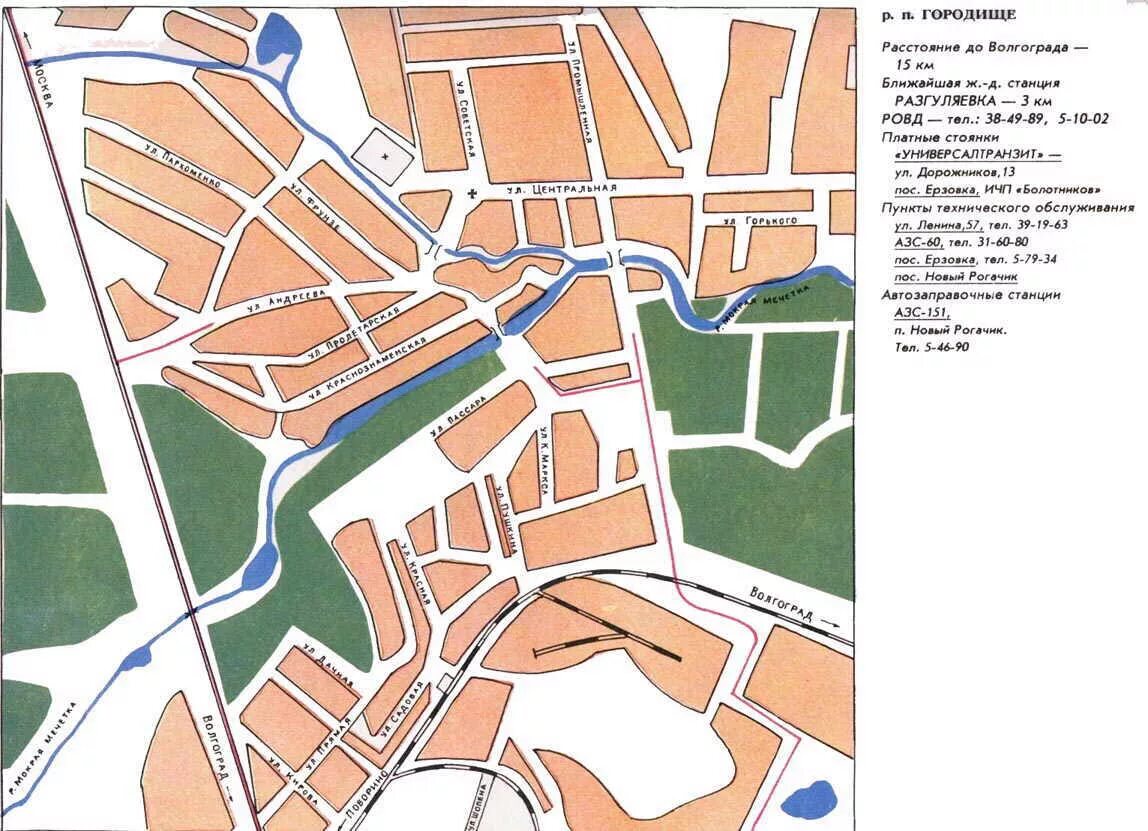 Волгоград район Городище. Городище Волгоградская область на карте. Карта. Городище. Волгоградской. Обл. П. Городище Городищенский район Волгоградской области. Городищенское волгоградской области карта