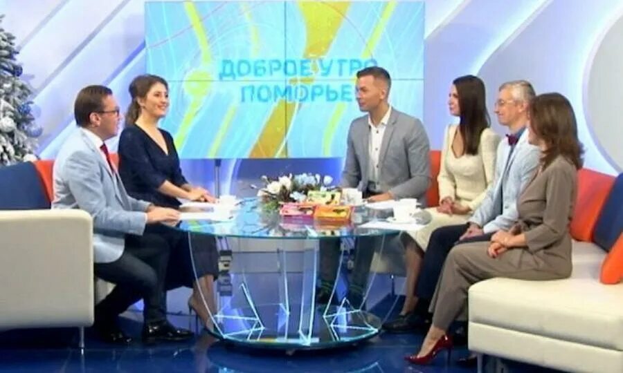 Утро поморья. Доброе утро поморье ведущие. доброе утро поморье архангельск. утро россии поморье.