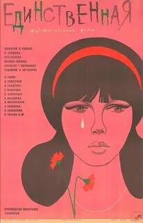 Number one 1976