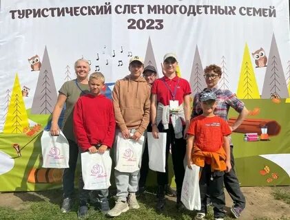 Роо москвы многодетные