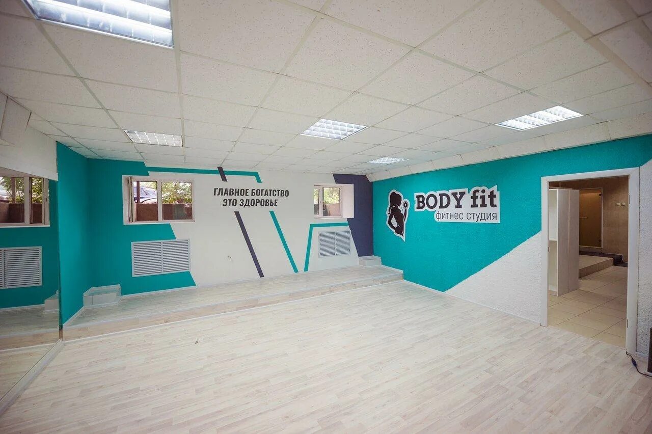 Body Fit Отрадное Воронеж. Body Studio. Аксиома студия в пензеото. Чкалова 20 Ярославль боди фит.