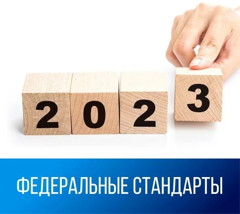 служба государственного финансового контроля иркутской