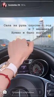 Руль твоя в левой в правой