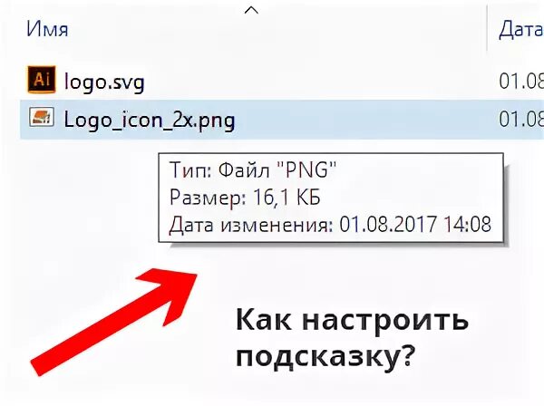 Подсказка при наведении курсора. Подсказка при наведении на кнопку. всплывающие подсказки при наведении курсора. как добавить всплывающую подсказку к изображению. как сделать всплывающую подсказку при наведении на ссылку?.