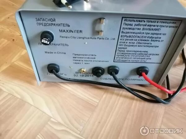 Зарядное устройство maxinter 15ct. Зарядное устройство maxinter plus-15ct. зарядное устройство для аккумулятора maxinter plus 15ct. зарядное устройство плюс-15 ct maxinter (6в, 12в, 24в) (до 150а/ч). максинтер плюс 15 а зарядное устройство.