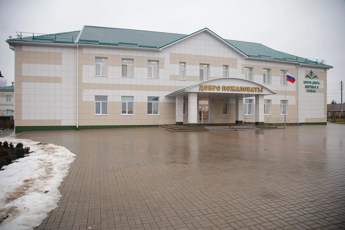 П красная яруга белгородской. Красная яруга памятник. Поселок красная яруга. П красная яруга белгородской. Белгород область поселок красная яруга.