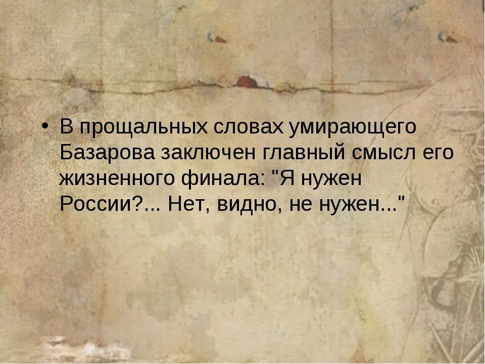 Речь на поминках. Прощальные речи на поминках. Речь на панихиде. Траурная речь.