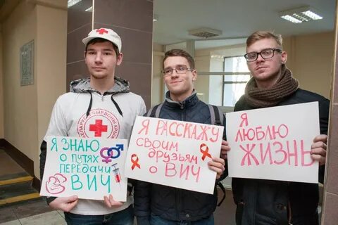 Молодежные акции
