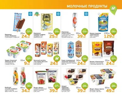 Монетка барнаул каталог товаров барнаул