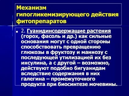 Что способствовало превращению