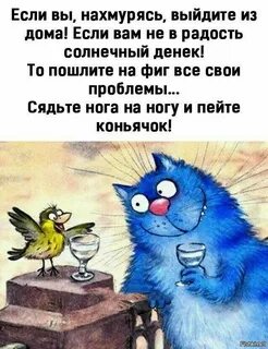 Если вы нахмурясь минусовка