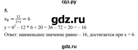 Кр 1 вариант 2