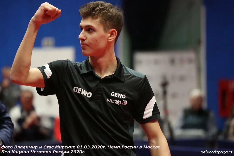 Теннисисты лев кацман. Кацман настольный теннис. Настольный теннис фото игроков гребнев кацман. Лев вадимович кацман. Лев вадимович кацман.