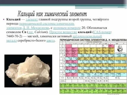 Металлы 6 периода