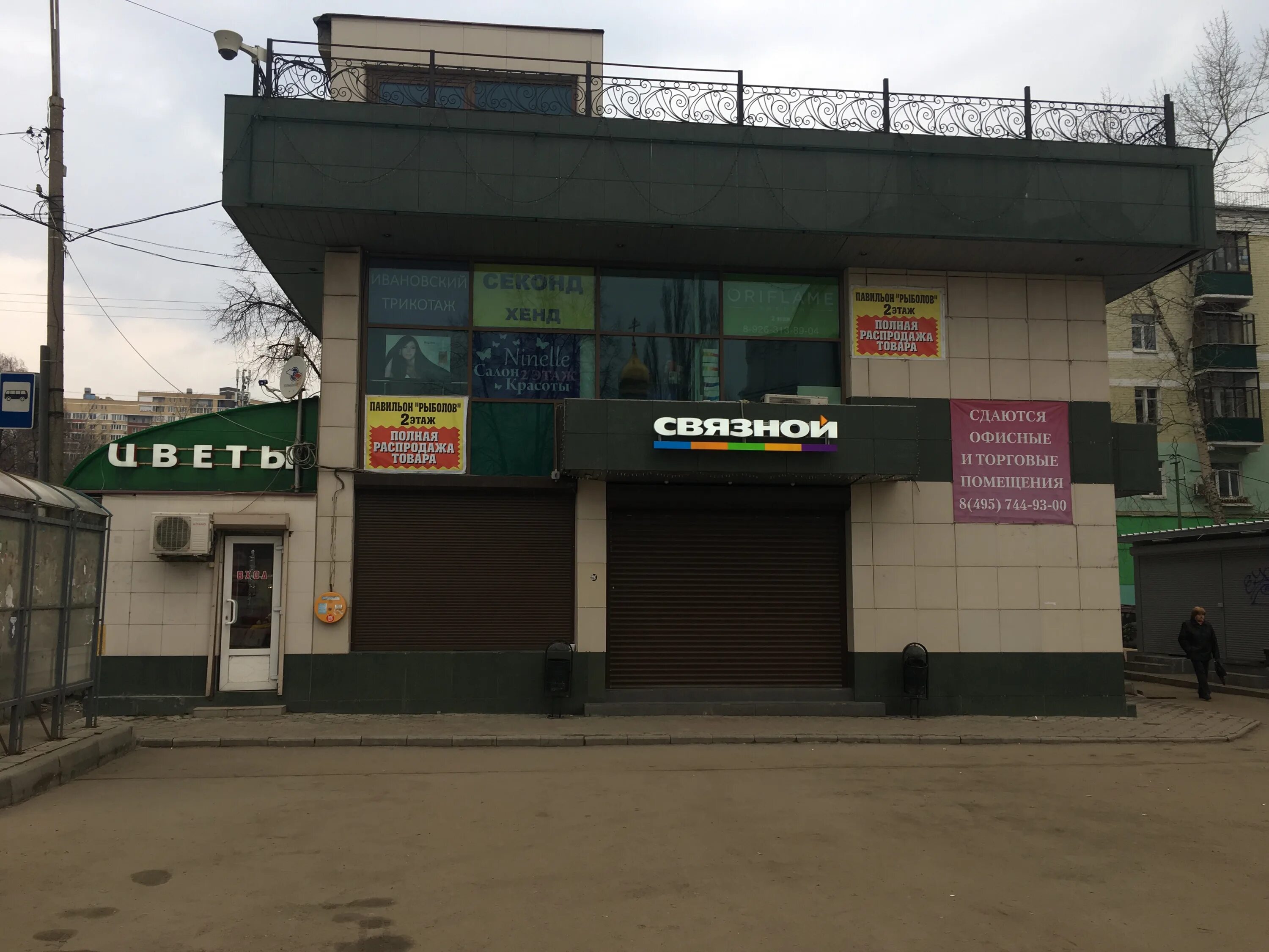 Секонд хенд в люберцах. Октябрьский проспект 93 люберцы. люберцы октябрьский проспект 91. дом секонда, люберцы.
